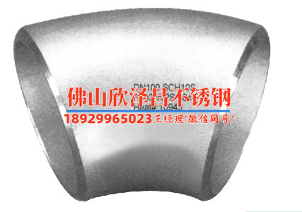 扬州冲孔316l不锈钢管多少钱(扬州316L不锈钢管价格,性价比超高,值得购买!)