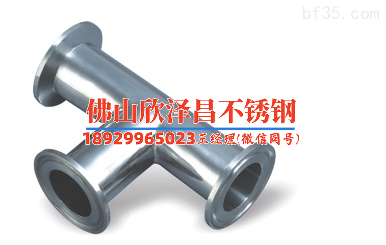 深圳316l不锈钢管(深圳316L不锈钢管的特性及应用简介)