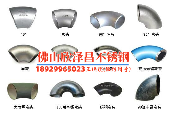 304l不锈钢管生产厂家(304L不锈钢管厂家分享：选择适合您的不锈钢管材料。)