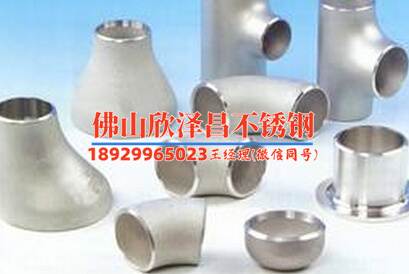 316不锈钢管切割方法该如何选择
