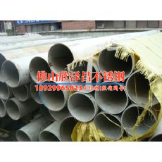 临高316l不锈钢管(探索临高316L不锈钢管的无限可能)