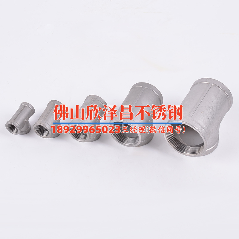 贵州316h不锈钢管(探索贵州316H不锈钢管的优势与应用领域)
