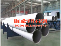 泰州316l无缝不锈钢管规格(泰州316L无缝不锈钢管规格详解)