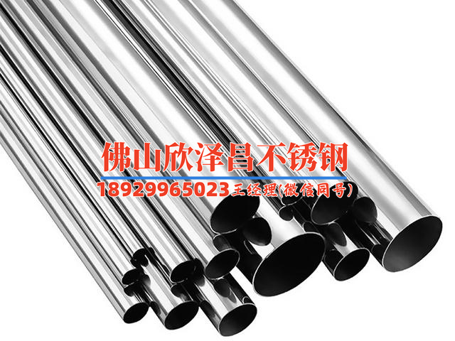 晋江薄壁不锈钢管哪家好(选择优质薄壁不锈钢管，打造晋江一流工程 - 哪家厂家值得信赖？)