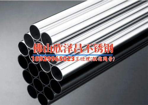 合肥316l不锈钢管价格查询(合肥316L不锈钢管价格查询-一站式了解合肥不锈钢管市场价格！)