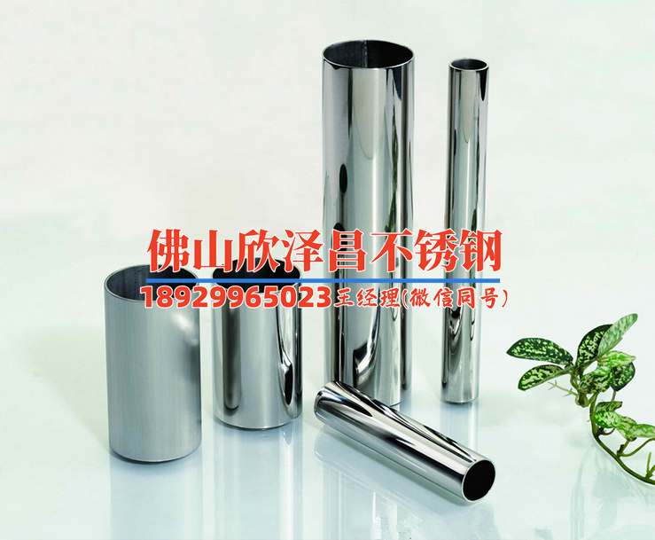 榆次不锈钢管报价表(榆次不锈钢管价格趋势与市场前景)