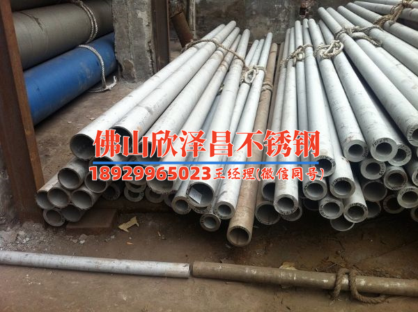 不锈钢管哪里最便宜(不锈钢管价格之争：哪里最划算？)