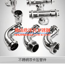 316l薄皮不锈钢管什么意思(316L薄皮不锈钢管：全方位解读特性与应用)