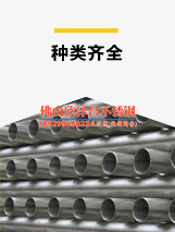 南川316l不锈钢管哪里有卖的(南川316L不锈钢管销售，高质量、多样化样品，价格优惠！)