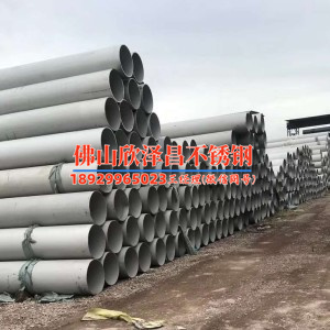 316不锈钢管生产工艺(316不锈钢管生产工艺解析与优化)