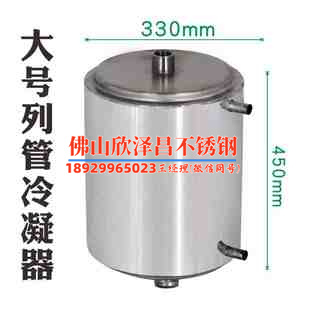 不锈钢连续盘管(不锈钢连续盘管：优质金属管材的应用与未来发展)