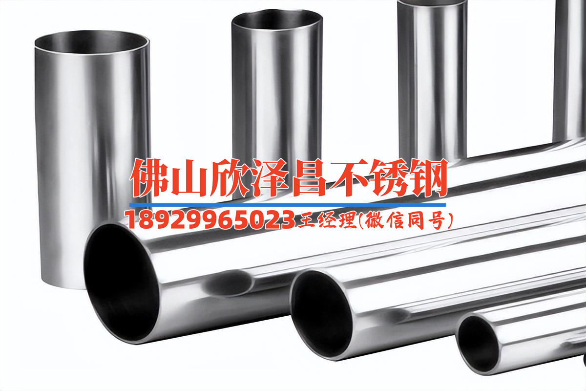 不锈钢管报价价格(不锈钢管价格分析及趋势预测)
