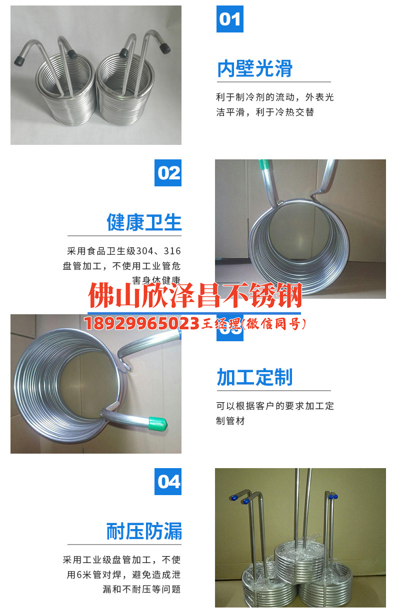 天津不锈钢水管(天津不锈钢水管：质量保障，应用广泛)