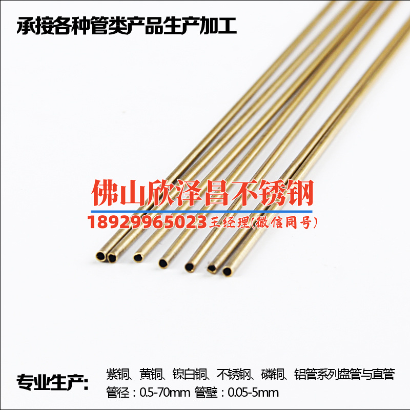 盐城316l不锈钢管多种厚度齐全(盐城316L不锈钢管厚度齐全,品质保证,满足多种需求)