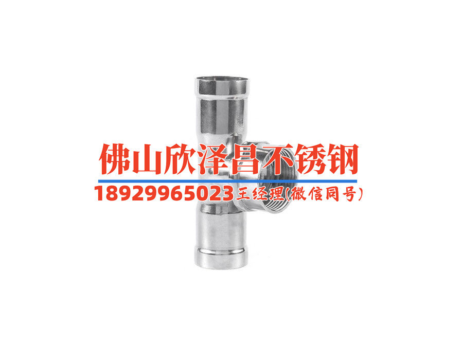 老河口316l不锈钢管(探索老河口316L不锈钢管的制造工艺与品质)