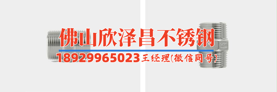 烟台不锈钢管道清洗报价(烟台不锈钢管道清洗价格实惠)