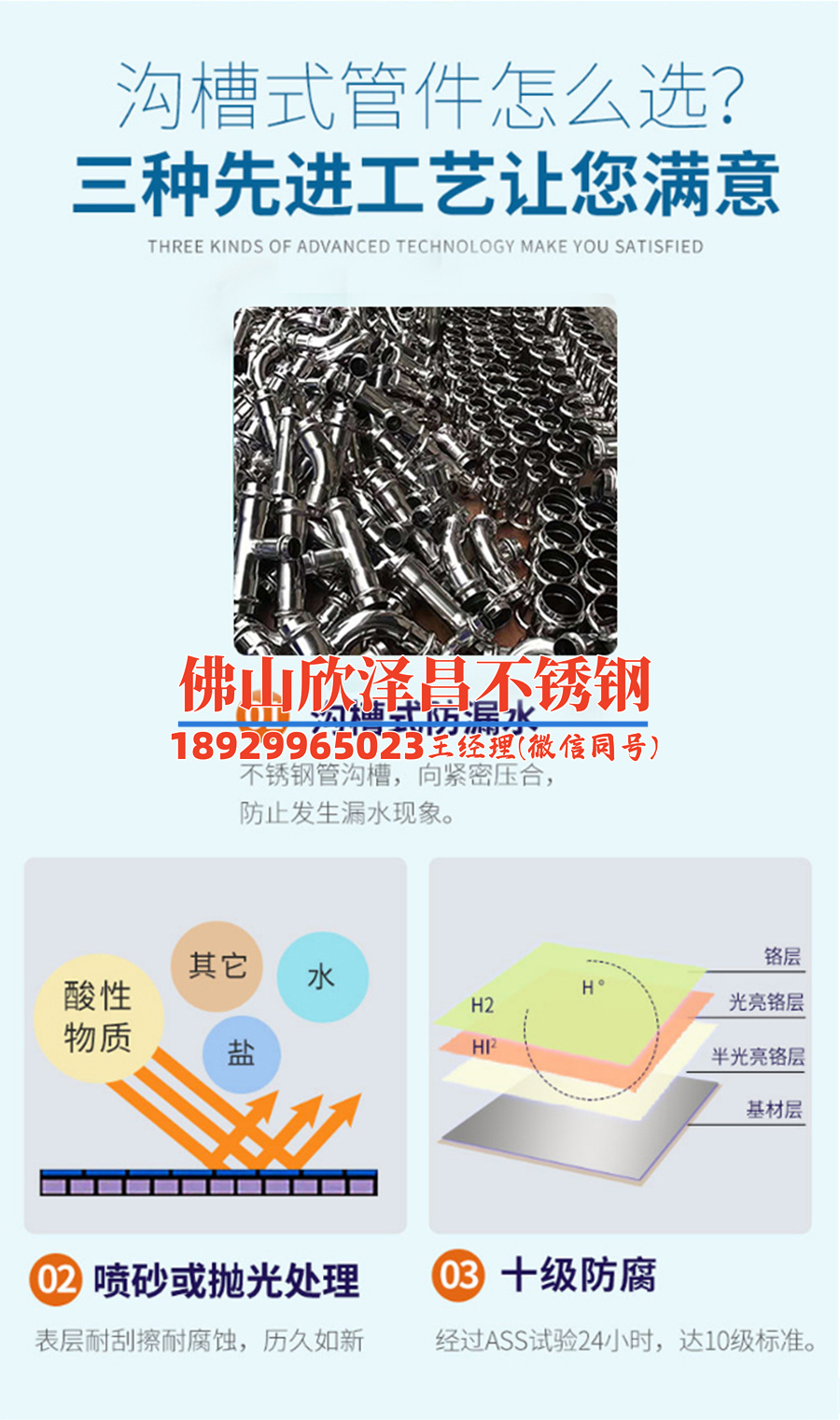 四川附近304不锈钢精密管定制厂家电话(定制304不锈钢精密管，联系电话及厂家)