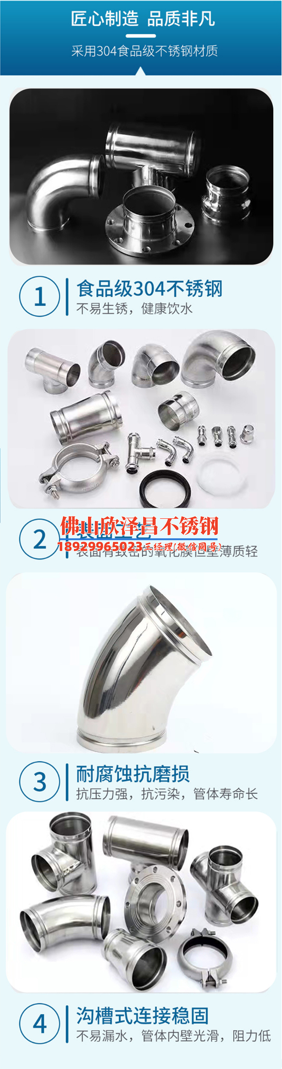 换热器换热管的选择标准不锈钢(不锈钢换热管的选择标准及应用)