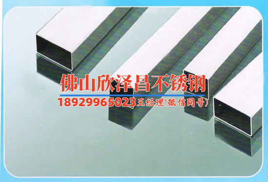 甘肃抛光不锈钢管报价(「甘肃抛光不锈钢管报价及市场走势分析」)