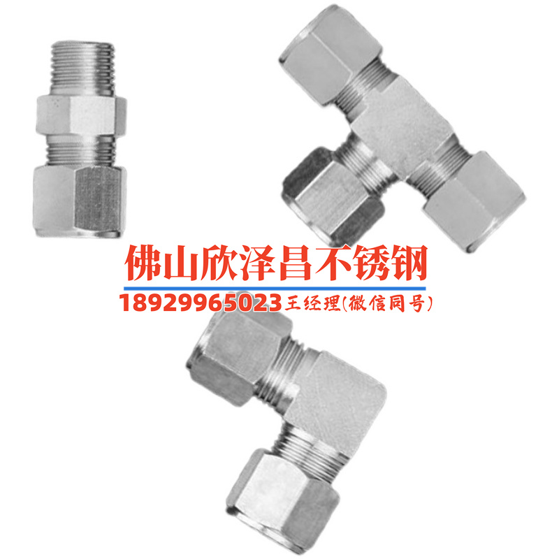 316l冷雾管25mm(316L冷雾管：革命性材料，创造新一代高效率冷雾技术)