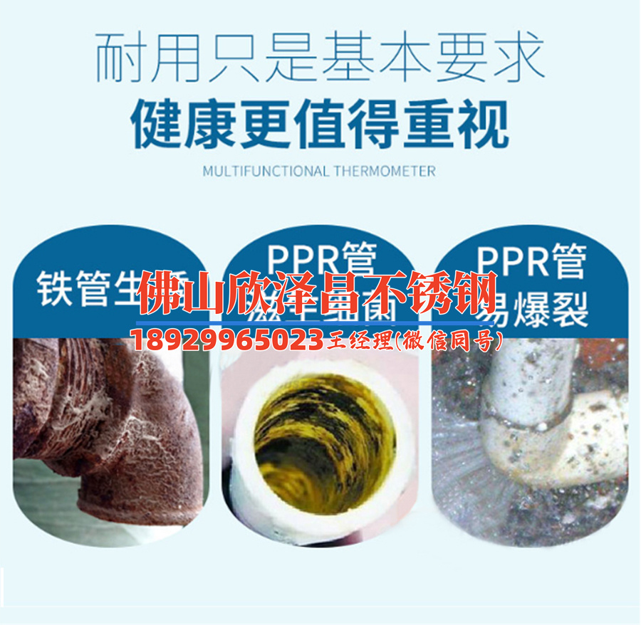 316不锈钢管密度计算公式(探寻316不锈钢管密度之谜)