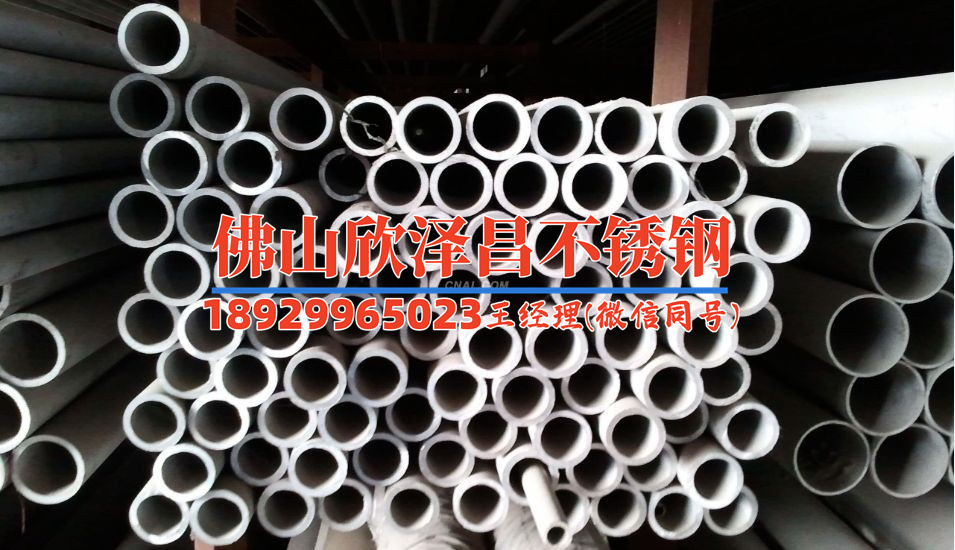 山东316l不锈钢管供应商(山东316L不锈钢管供应商:优质选择,承诺品质)