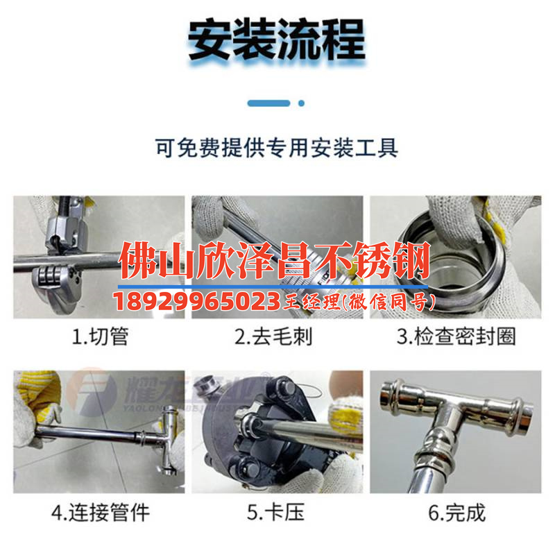 316不锈钢重量计算(316不锈钢重量计算及应用技巧)