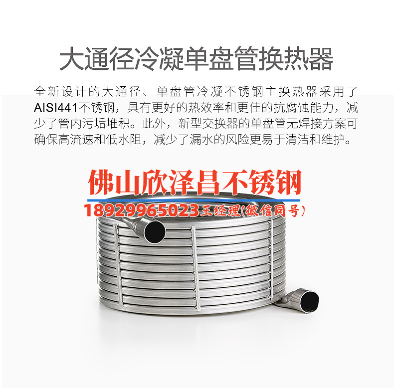 黑龙江不锈钢管材报价(黑龙江不锈钢管材最新价格解析)