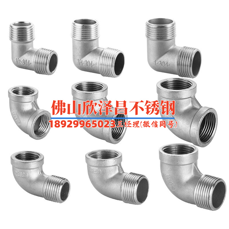 天津304不锈钢管哪家好(天津304不锈钢管品牌排行榜)