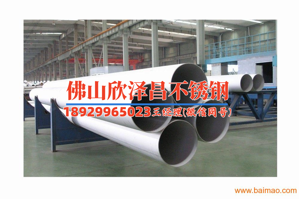 316l不锈钢管材价格今天最新报价是多少钱