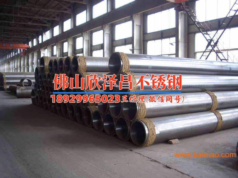 白山304不锈钢管批发(白山304不锈钢管批发,提供专业、高品质的不锈钢管材)