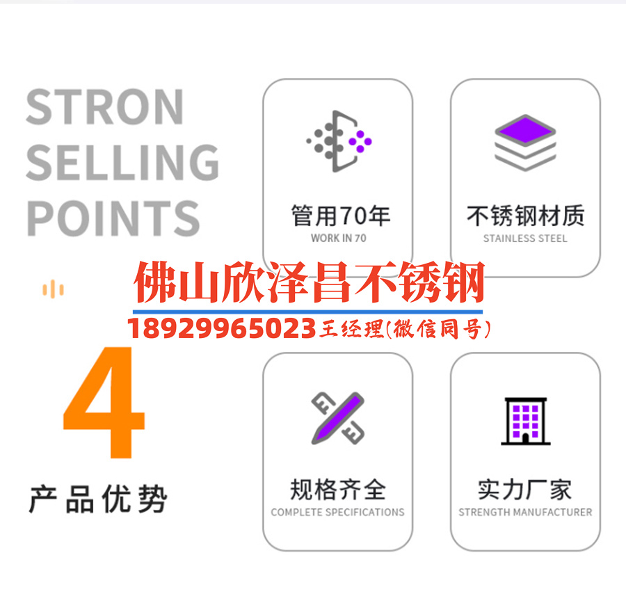四川卡箍薄壁不锈钢管(纤细精致，不锈管新生代：四川卡箍薄壁管解析)