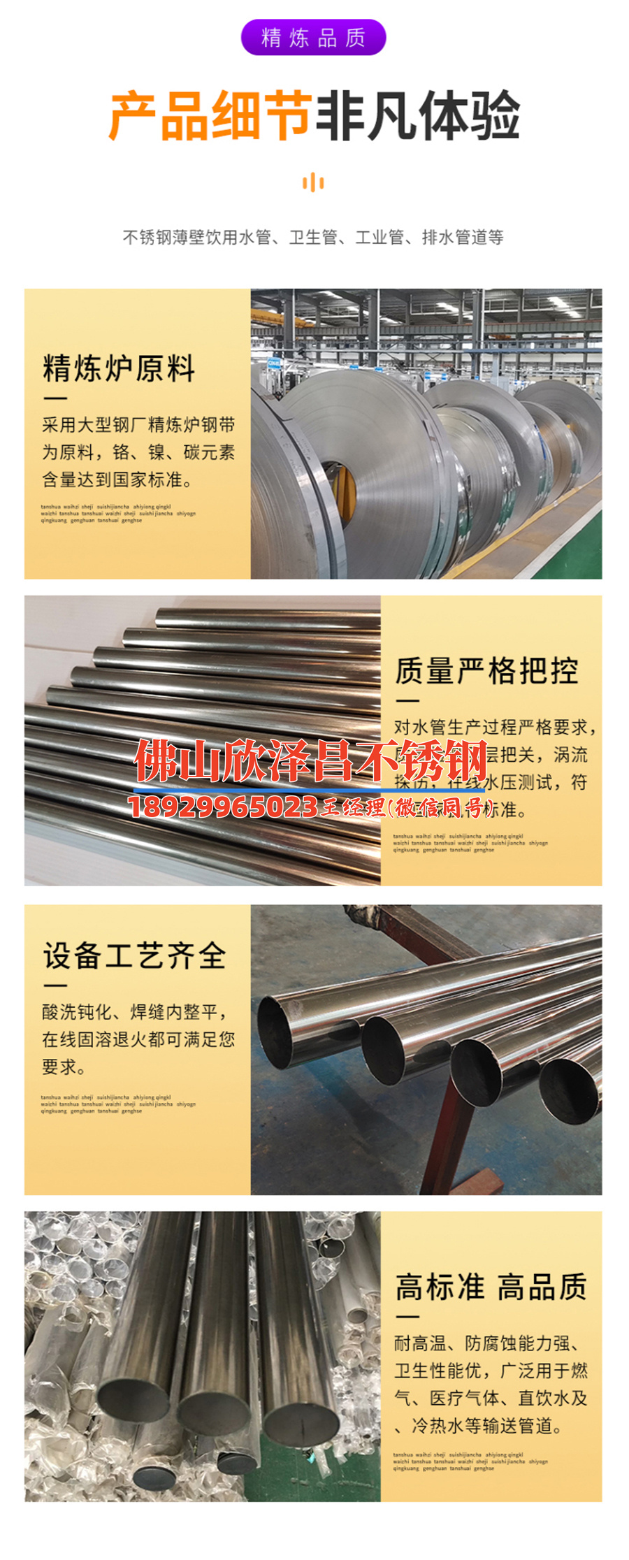 不锈钢管件厂家晋江(晋江不锈钢管件厂家，专业打造高品质管件)