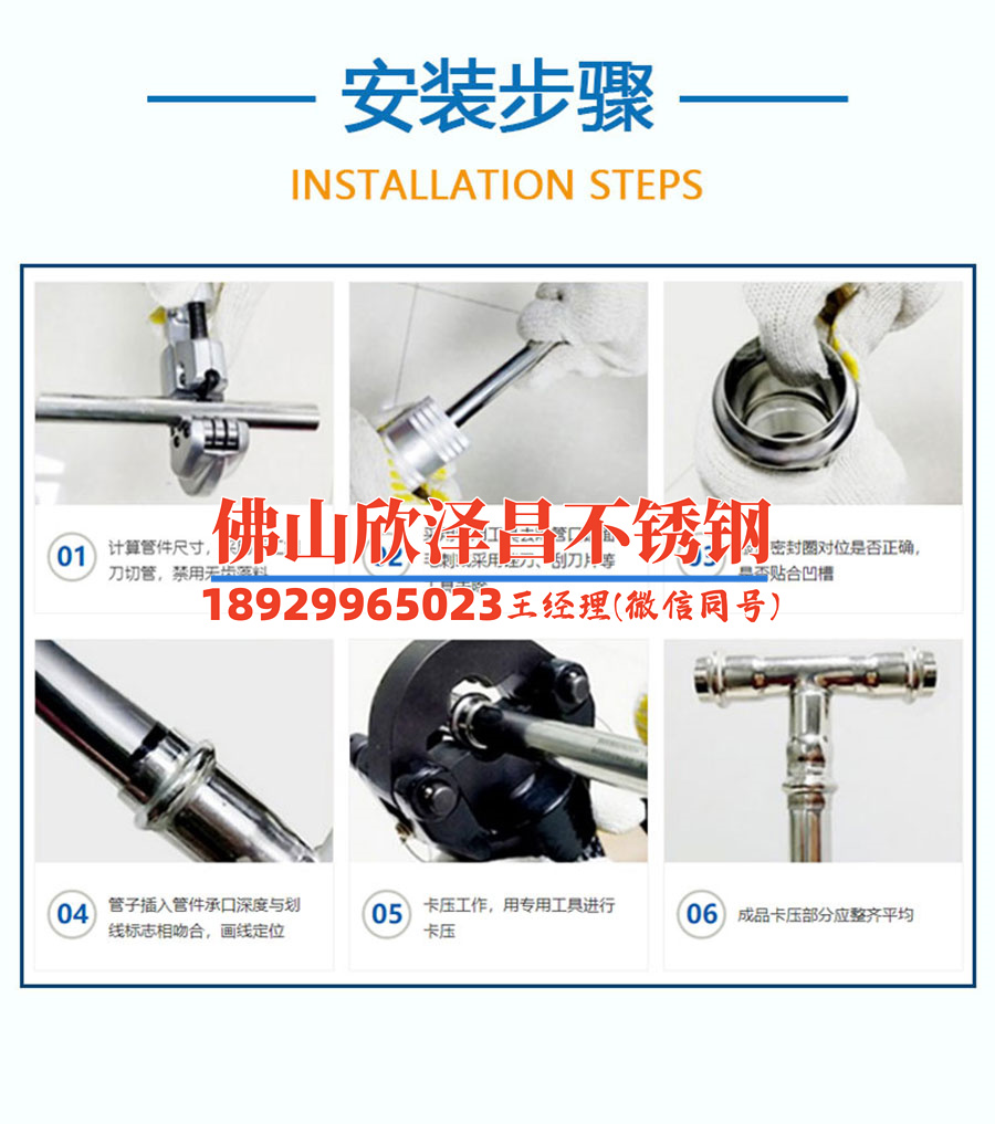 316l不锈钢管定制价格(当前分组上游负载已饱和，请稍后再试)
