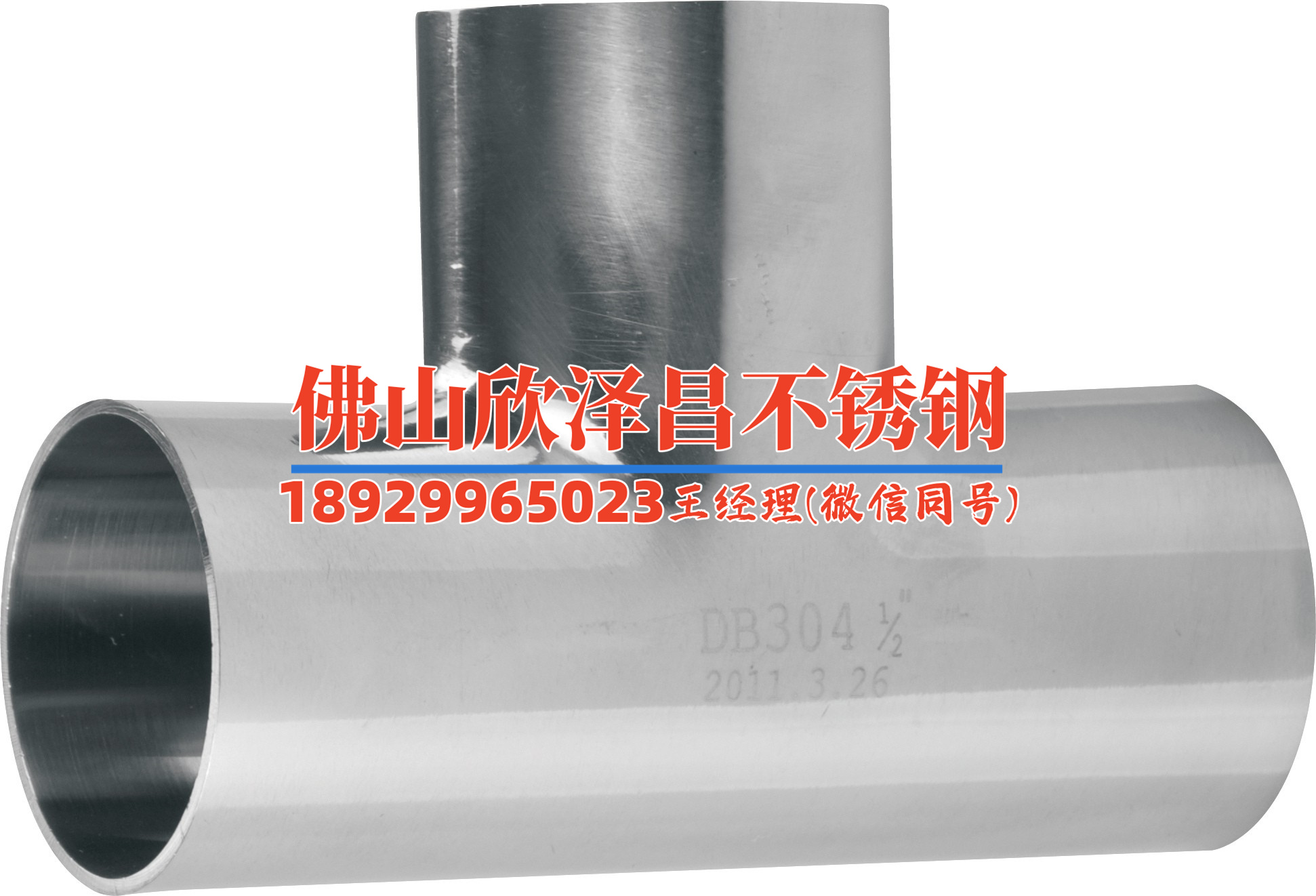 316不锈钢管内丝弯(探索316不锈钢管内丝弯的精密技术与应用)