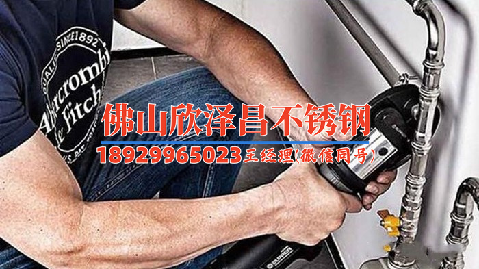 tp304不锈钢管材行情(tp304不锈钢管材价格涨跌分析)