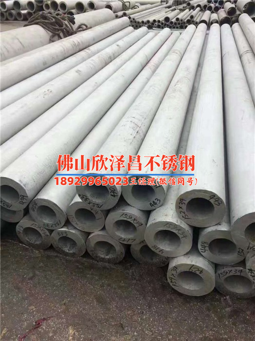 山东焊接不锈钢管报价网(山东焊接不锈钢管价格查询及比较)