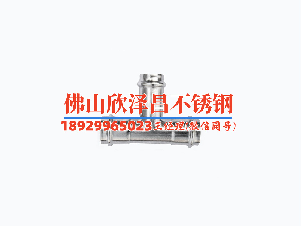 广东304不锈钢管件批发(【专业批发】广东304不锈钢管件，优质价格，一站式供应链服务)