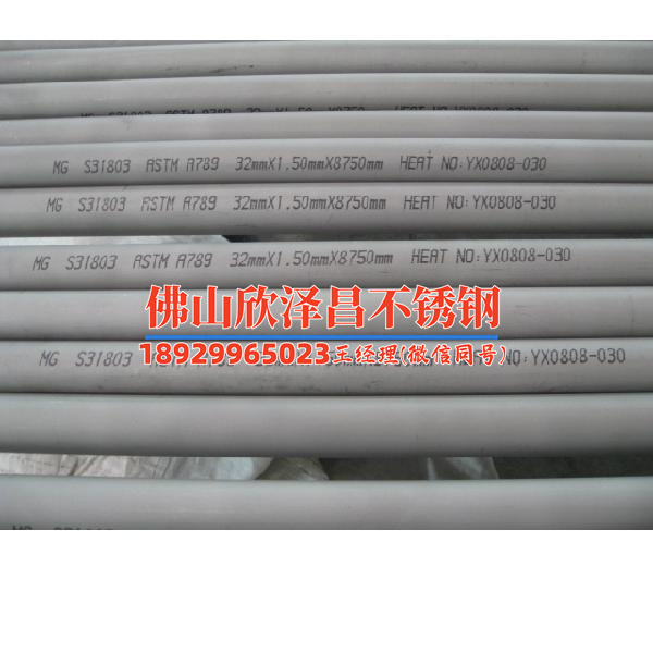 316l不锈钢管每米价格(价格变动小，316L不锈钢管值得投资)