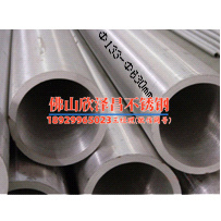 上海靠谱304不锈钢精密管厂家(上海304不锈钢精密管厂家：优质产品，可靠合作)