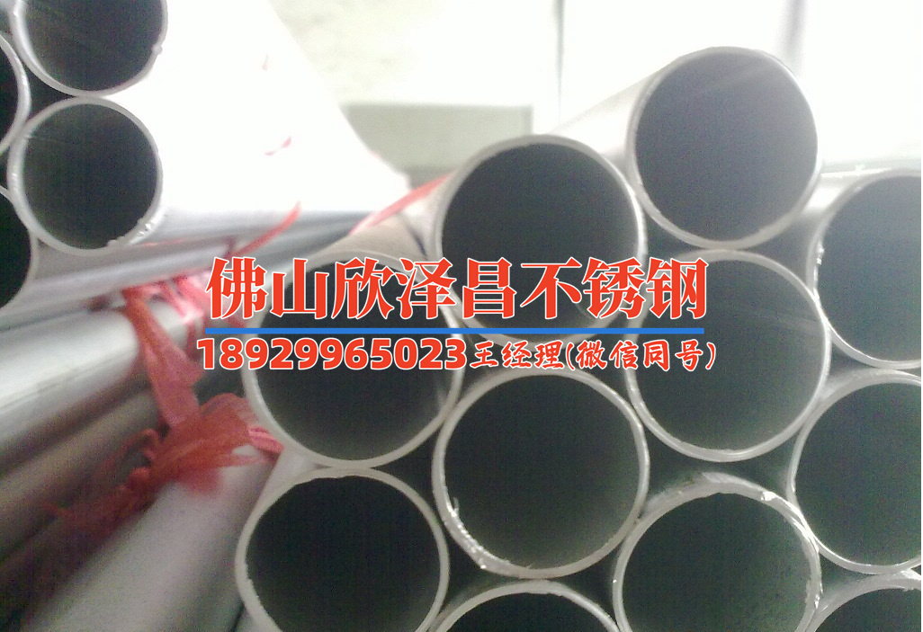 西藏304不锈钢精密管(304不锈钢管：西藏高品质精密管制造与应用展望)