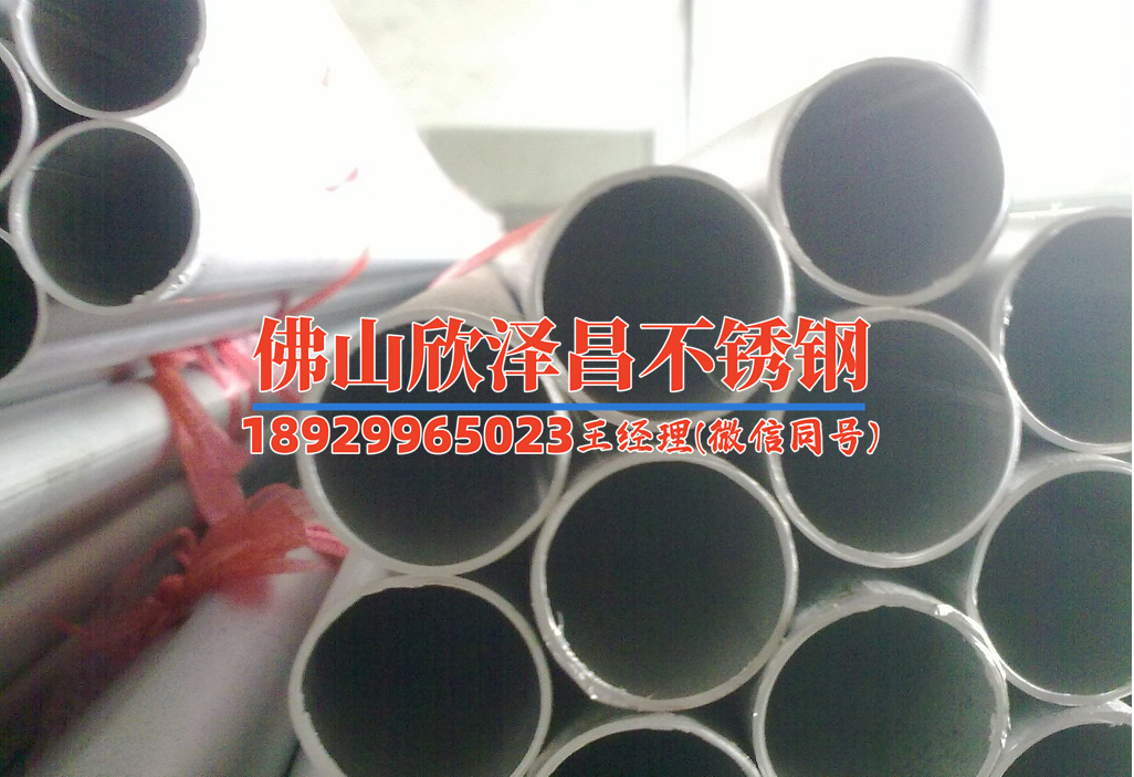 安阳304不锈钢管预购(304不锈钢管预购攻略总结)