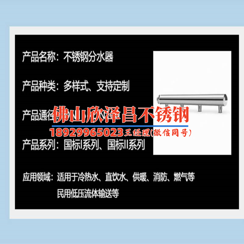 不锈钢管304材质(304不锈钢管：性能优越，广泛应用于建筑、制造等行业)