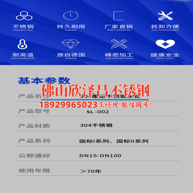 不锈钢管304多少钱一米(不锈钢管304价格揭秘：一米之间的市场真相)