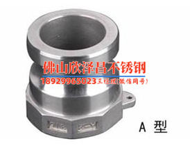 昭通优质冷喷泉钢管生产厂家(昭通优质冷喷泉钢管生产厂家:高质量产品,卓越生产力,满足您的需求)