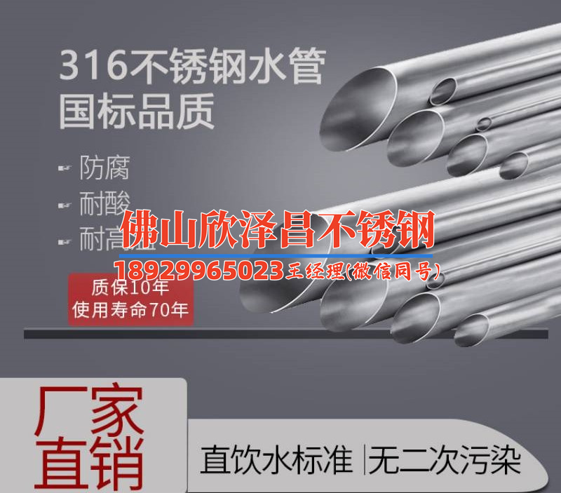 dn150不锈钢换热管价格实惠(实惠稳定，DN150不锈钢换热管最佳选择)