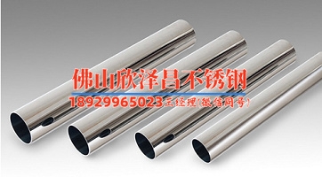 三寸316l不锈钢管(三寸316L不锈钢管：特点、用途及加工方法)