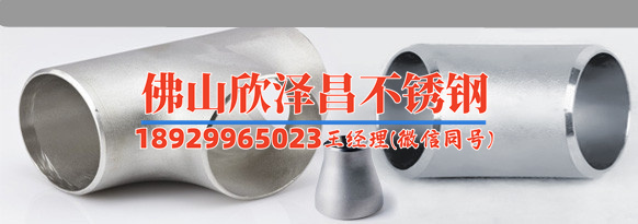 304不锈钢管材价格表(304不锈钢管材价格一览表：选择优质材料节约预算！)