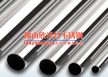 郑州304不锈钢精密管(探索郑州304不锈钢精密管的应用领域与技术创新)