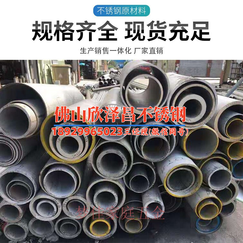 天津薄壁精密不锈钢管厂(天津薄壁精密不锈钢管厂：精准打造高品质管材)